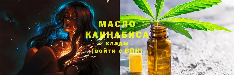 ТГК вейп  Камешково 